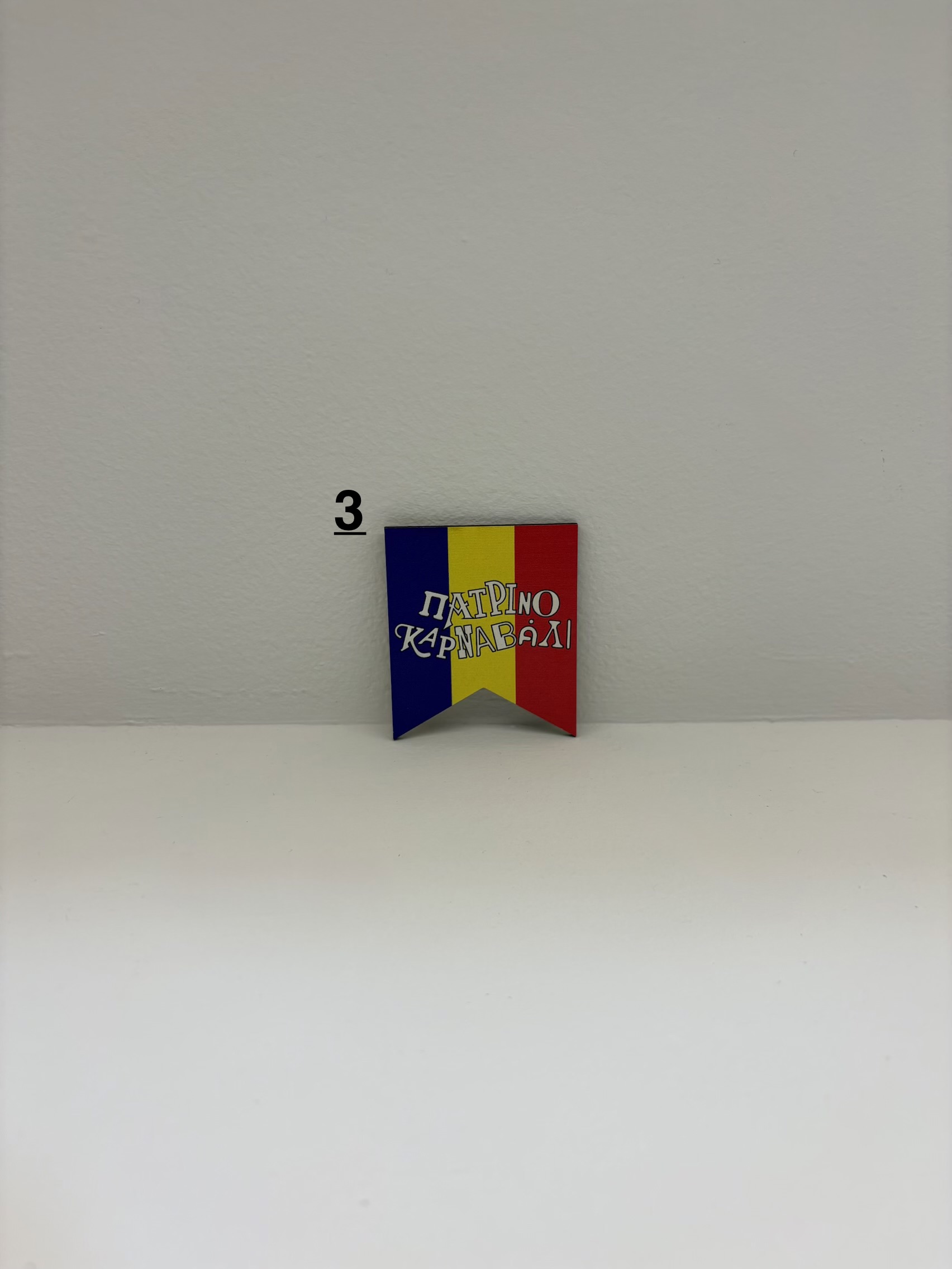 Μαγνητάκια Πατρινό Καρναβάλι