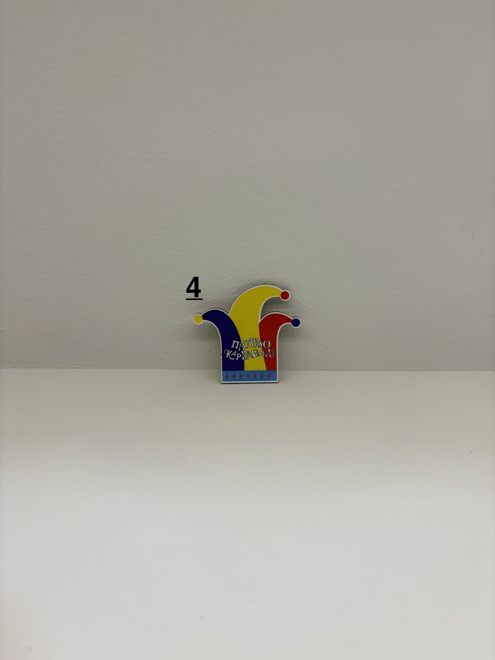 Μαγνητάκια Πατρινό Καρναβάλι