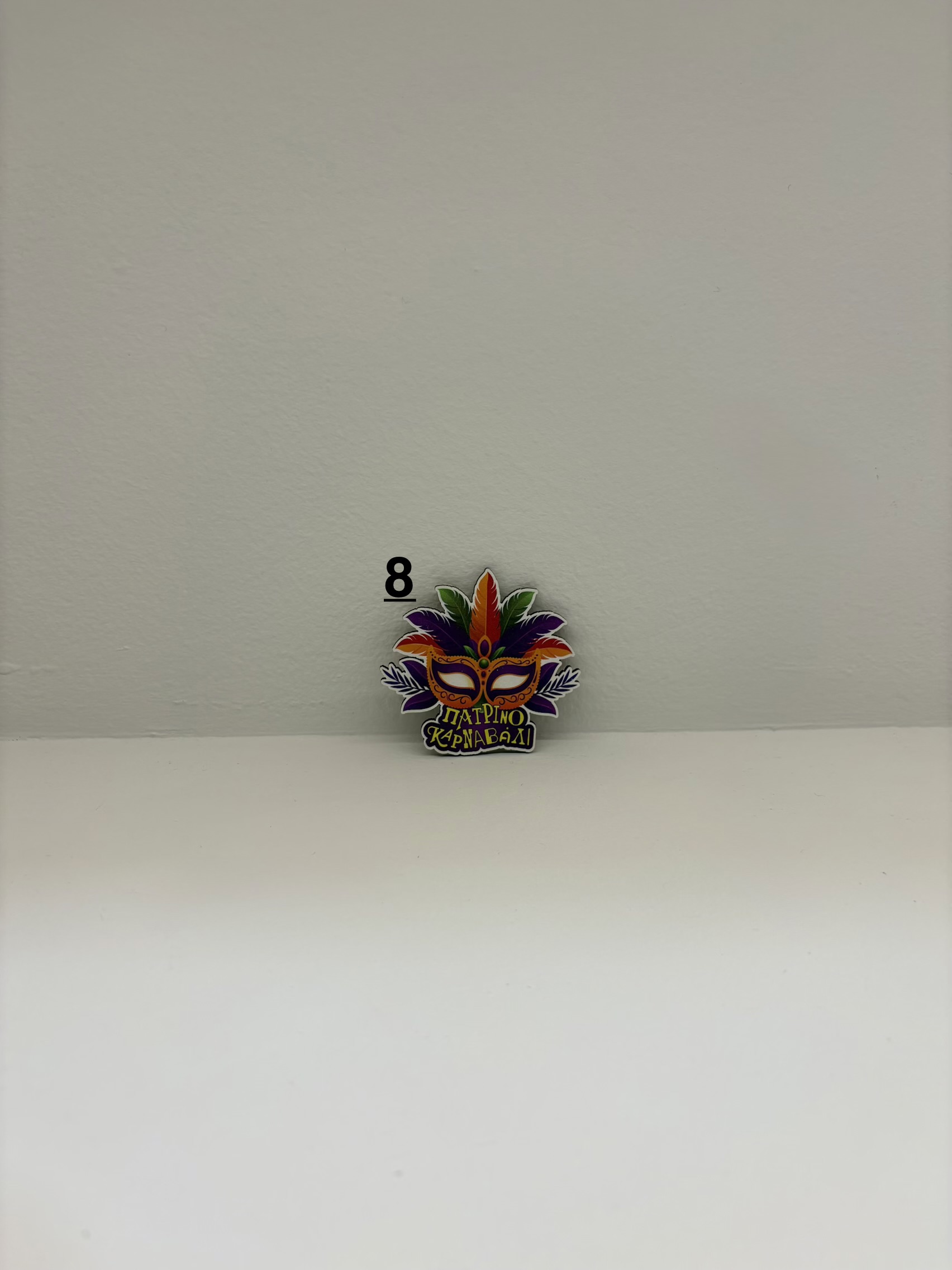 Μαγνητάκια Πατρινό Καρναβάλι